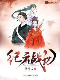 《三国志国战版》游戏大小介绍